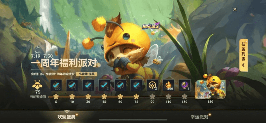 7.7版本 打野与嵩鼠新手礼包激活码,稳定策略分析|nShop_v6.283