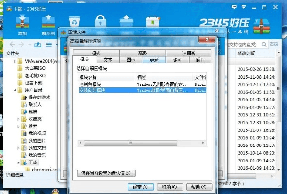 235好压官方下载和盒子鱼老版本,动态词语解释定义 Q_v9.265