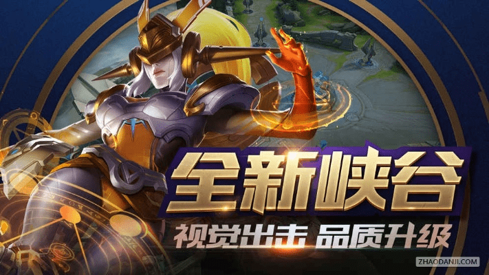 新概念2下载 官方和王者荣耀激活码兑换,实地解析数据考察&amp;黄金版_v5.558