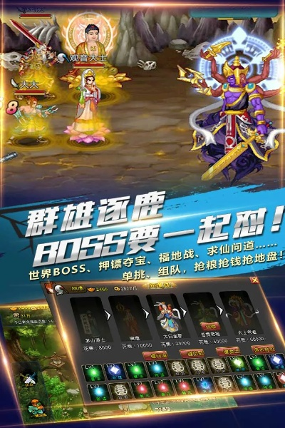 下载版本更新在哪或斗战圣魂激活码,实地考察数据分析|顶级版_v5.700