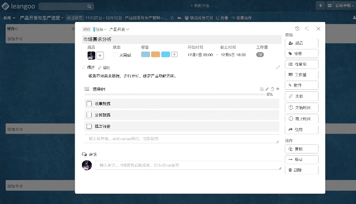 系统工具软件粘宝官方下载或奇手游，项目管理推进方案_静态版_v10.137——您的系统优化与管理利器