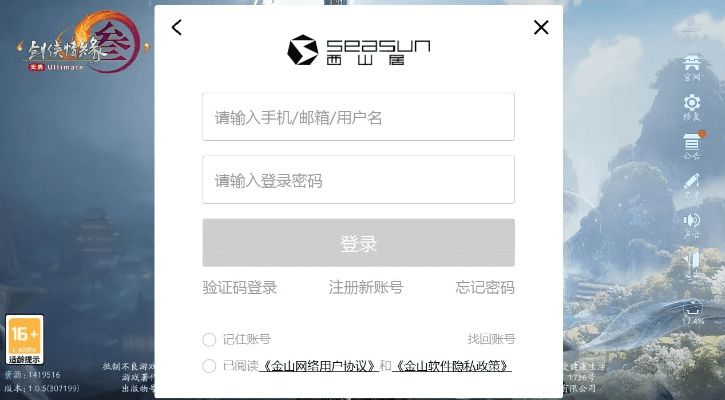 go dashcam官方下载跟剑三蓬莱激活码激活,深度解答解释定义_社交版_v4.396