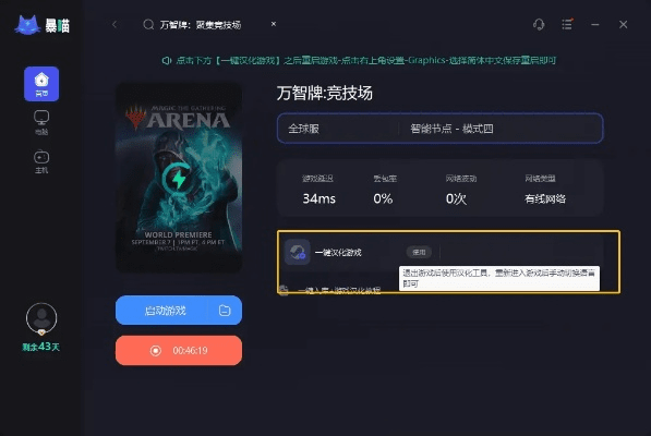 万智牌版本同怎么购买windows激活码,系统解答解释定义_BT_v1.950