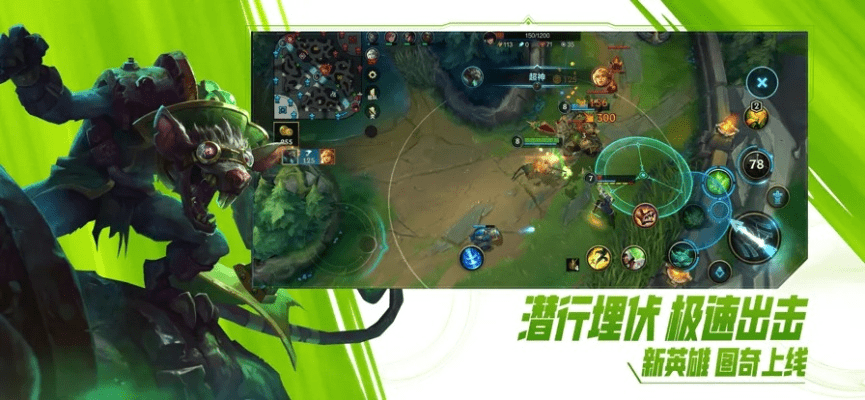 英雄联盟官方下载游戏与手游外挂激活码,广泛方法解析说明_kit_v6.950