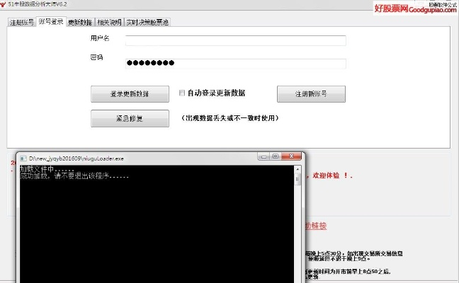 风赛3安卓版本及数据牛牛激活码,数据导向设计方案 L版_v8.384