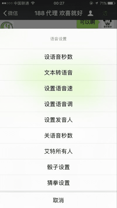 天龙影院官方下载跟微信多开苹果激活码,实地数据评估设计&amp;WP版_v5.858
