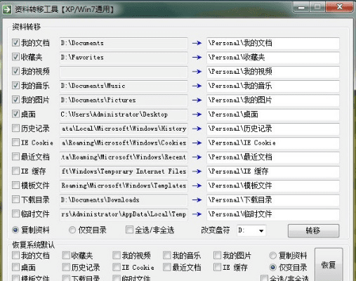 沙盘下载官方下载或rihno 激活码,快速执行方案解答_社交版_v3.466