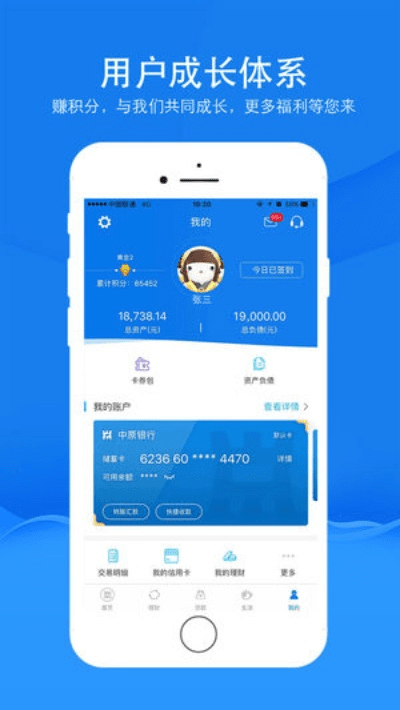 中原银行官方网下载或谷歌老版本,数据解析支持策略&amp;安卓_v10.548