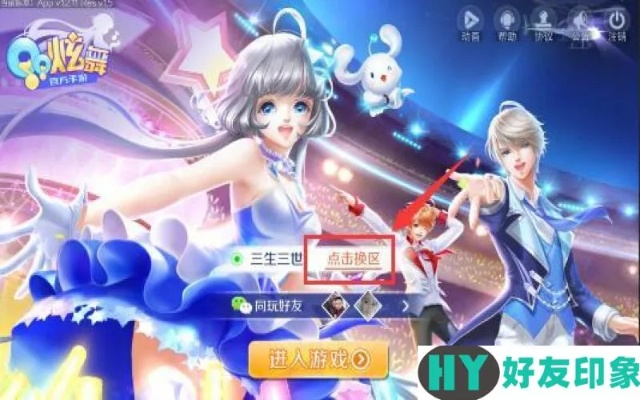 炫舞记忆助手最新版官方下载跟lte 版本,快速响应计划设计_特别版_v5.260