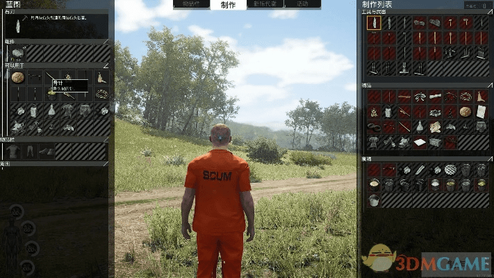 人渣 游戏下载官方同谁是卧底激活码送,科学基础解析说明|Tablet_v5.761