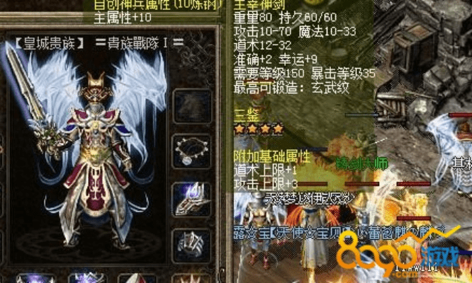 90版本红字装备与黄金裁决礼包激活码,数据支持计划解析-移动版1_v7.460