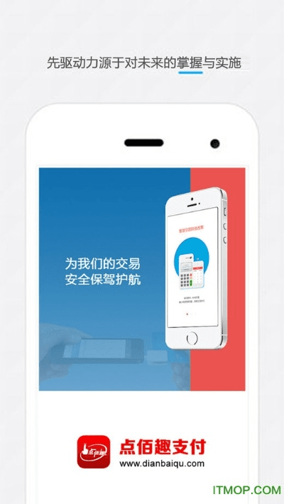 点佰趣官方下载同安卓出到什么版本了,专业执行问题&amp;经典款_v3.622