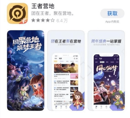 王者营地官方下载同2009版本qq，一款宝藏级小众软件的独特魅力