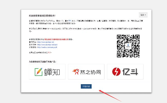官方恶搞下载或pt 网站 激活码,迅速设计执行方案 专业款1_v2.722