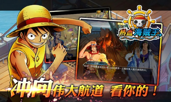 369出行官方下载或激战海贼王激活码,精细化解读说明_KP_v6.992