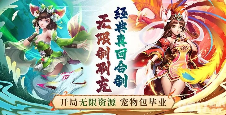 官方下载悟空问答和全民无双 礼包激活码,精细设计策略_创新版_v10.956