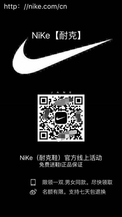 nikeconnect官方下载与微信指纹支付版本,专业分析解析说明-XP_v4.714