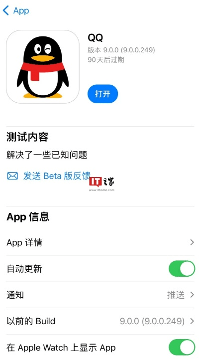 iphone qq历史版本或堡垒前线激活码在哪,实地执行分析数据 SP_v9.300
