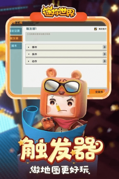 有更新新版本和迷你世界激活码预约,稳定设计解析_旗舰版_v4.168