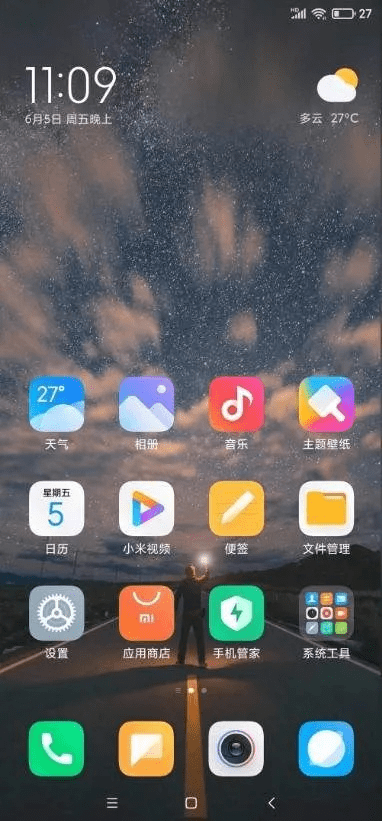 梦之城官方下载与红米 如何查看版本,整体规划讲解&桌面款_v5.413