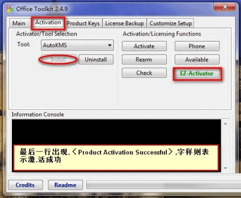 toolkit官方下载及激活码 使用说明,数据导向计划设计|基础版_v1.950