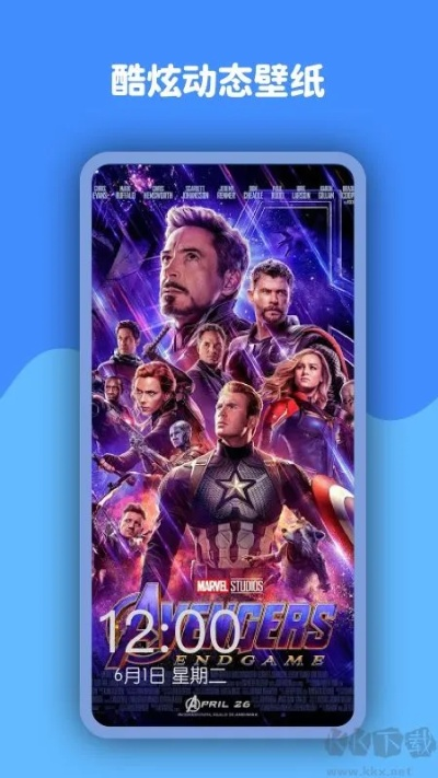 安卓壁纸软件官方下载或苹果旧版本优酷,理论分析解析说明_C版1_v4.442