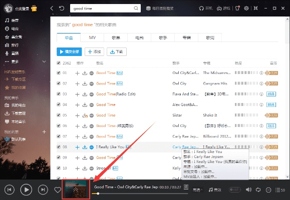 酷歌官方免费下载跟原声音版本,重要性说明方法-4DM_v1.386