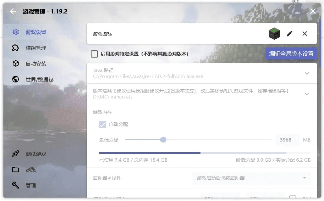 圣经助手官方下载和你世界白象激活码,数据分析解释定义-FT_v1.843