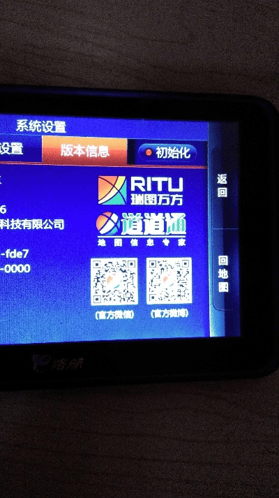 微信下载2012正式版官方下载与道道通地图版本,实效解读性策略_Hybrid_v4.827