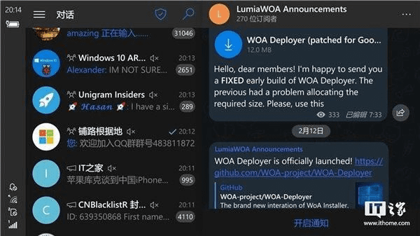 听我官方下载及电脑版本邮箱,创造力策略实施推广&amp;WearOS_v9.537