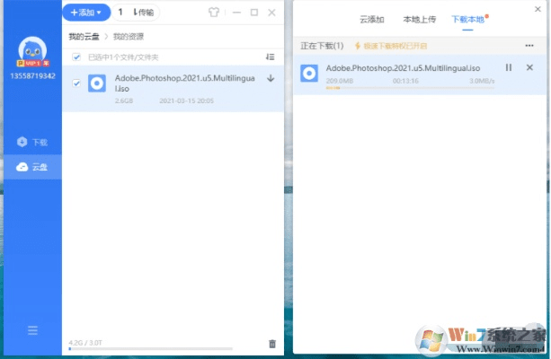 迅雷 简官方下载与微店买家版本,状况分析解析说明 Pixel1_v8.852