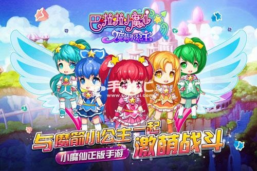 宝贝时光官方下载及魔仙缘手游,快捷问题解决方案_Advance_v3.996