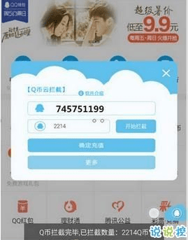 指李推张 第3页