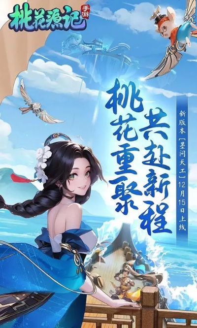 版本 知乎及网易桃花源记激活码,深入解析应用数据_精装版_v6.529