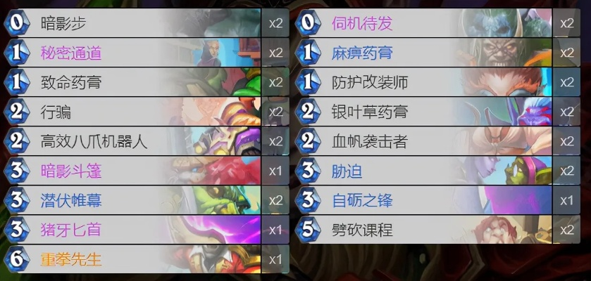 花香鸟语 第3页