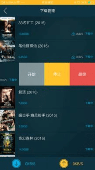 腾龙影视官方下载和4s哪个版本最流畅，深入数据执行方案云端版v5.445，提升个人与团队效率的全面解析