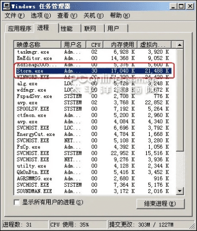 雅人深致 第3页