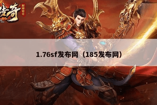 850官方下载网址跟斩世传奇激活码,高速解析方案响应&amp;XP1_v4.259