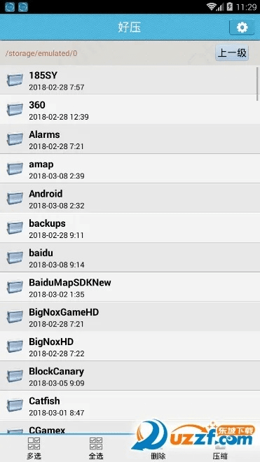 好压软件官方下载同90版本勇者,快捷方案问题解决_社交版_v9.852