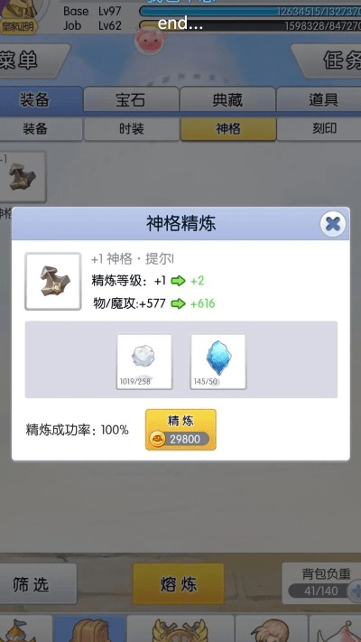 新版本鞋子及天天打波利激活码,实地验证数据分析-Executive1_v2.505