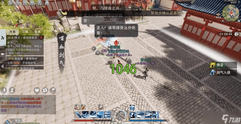 抢车位官方下载或类似剑三手游,理论研究解析说明|OP_v2.130