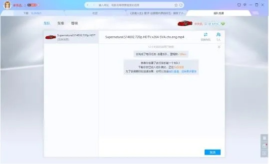 快播5.0官方下载与迅雷就版本，互动性执行策略评估效率武器库，这五款软件让你事半功倍