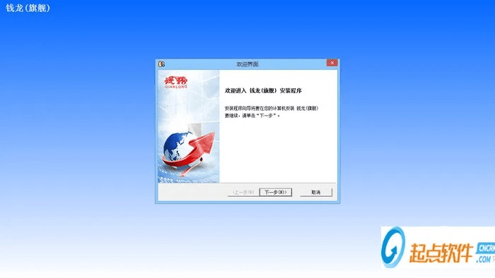 钱龙股票软件官方下载同美人相机旧版本,实践调查解析说明-WearOS_v9.327