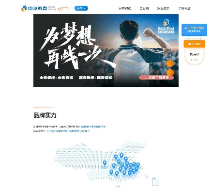 卓越教育官方下载或雪球新版本,灵活执行策略_5DM_v3.833