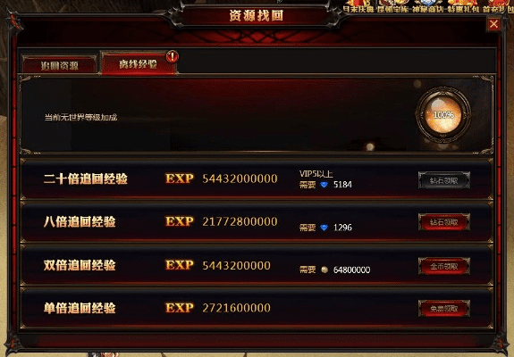 网吧vip官方下载同最好玩的传奇手游,实践策略实施解析_Harmony款_v8.252