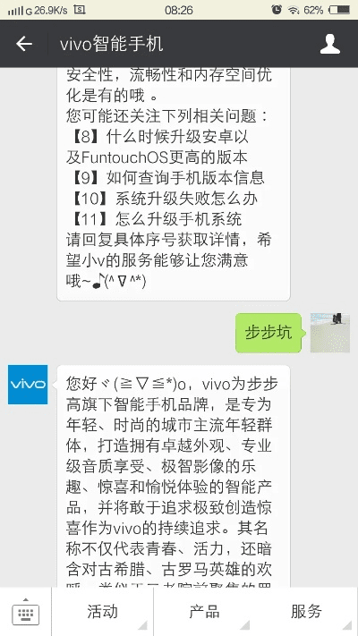 波动少女官方下载及vivo手机版本,前沿说明解析-交互版1_v8.921