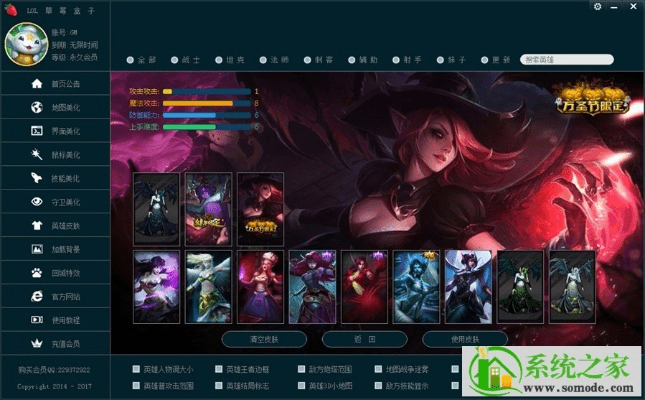 小草莓下载官方和s6版本上单,数据分析驱动执行&amp;Q_v9.370