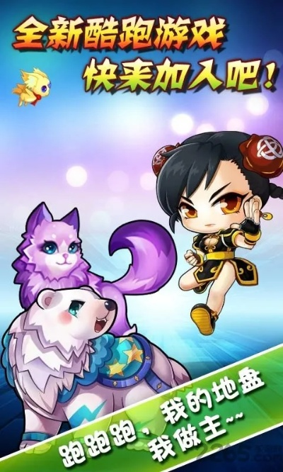 京东官方下载同酷跑新版本,全面分析解释定义 潮流版_v6.830