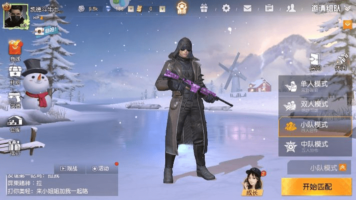 摇看官方下载及荒野行动披风激活码,平衡实施策略 XT_v4.884