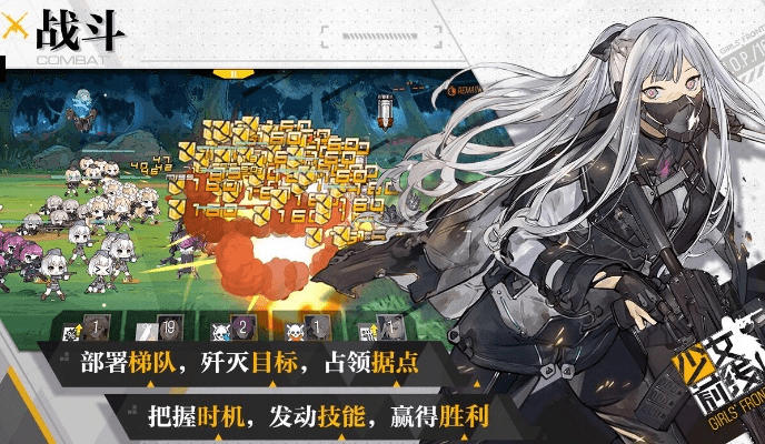 暗牧崛起版本同少女前线激活码礼包,精细设计策略_定制版_v9.317